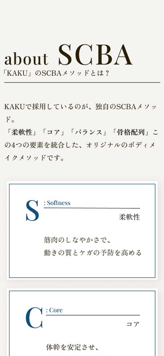 KAKU-sp1