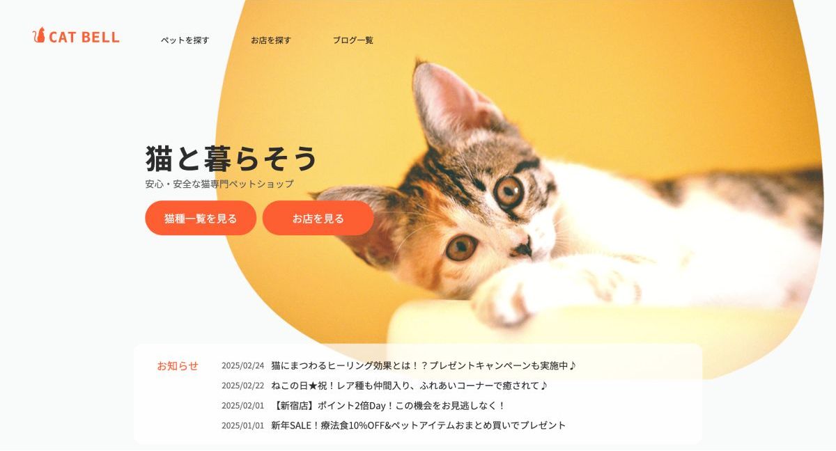 catbell