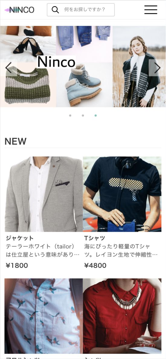 nincoshop
