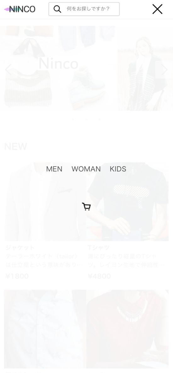 nincoshop