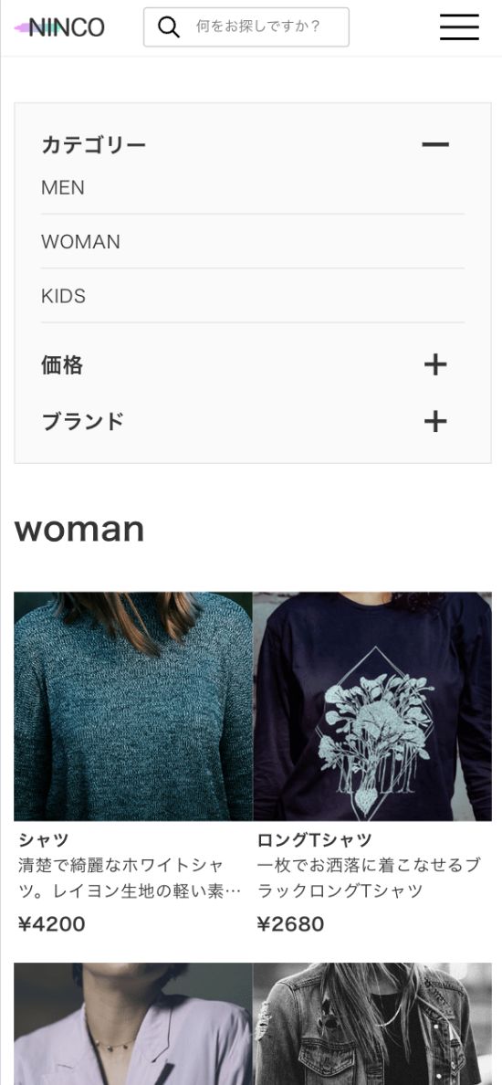 nincoshop