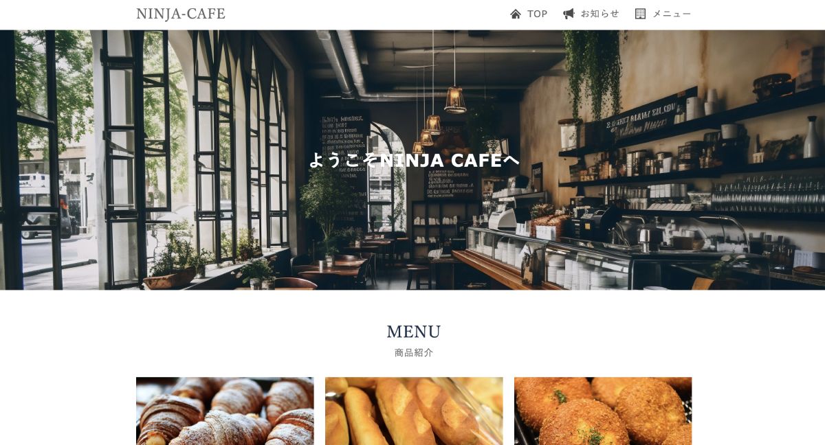 ninjacafe