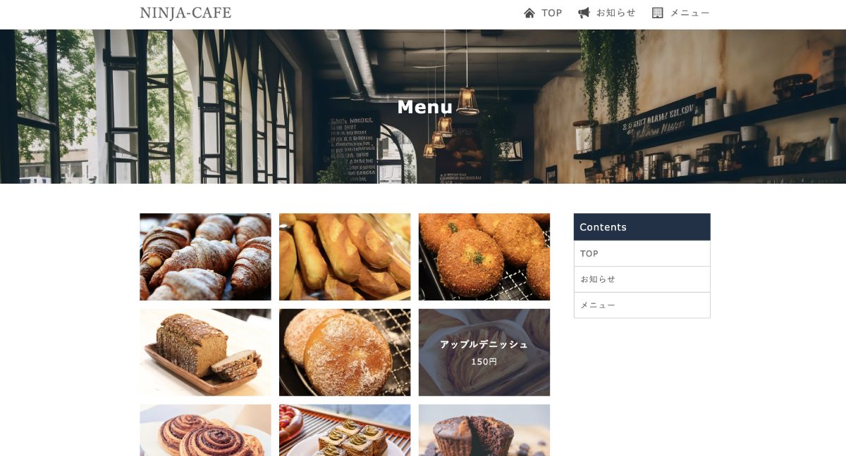 ninjacafe