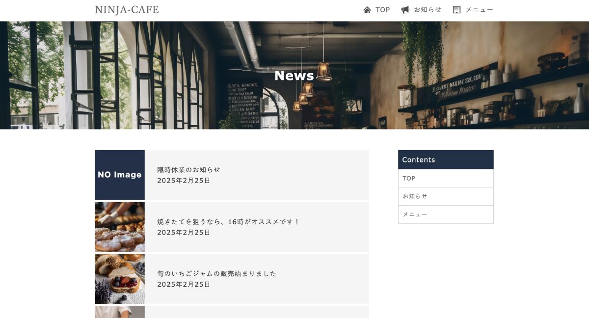 ninjacafe