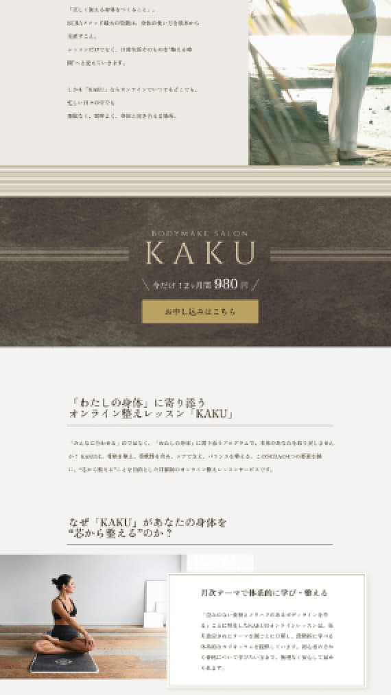 シンプルサイトイメージ