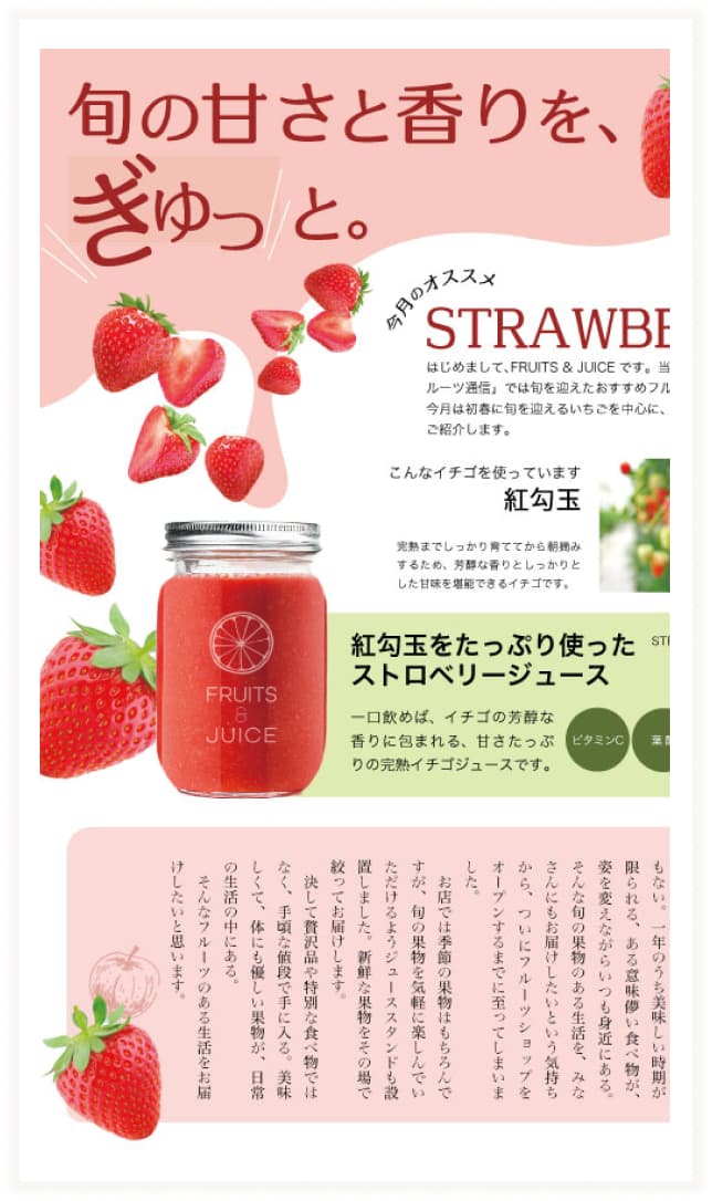 印刷物データイメージ