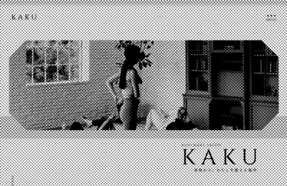 ボディメイクサロン[KAKU]