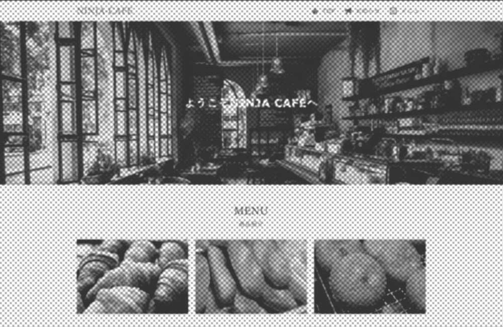 カフェサイト[NINJA-CAFE]