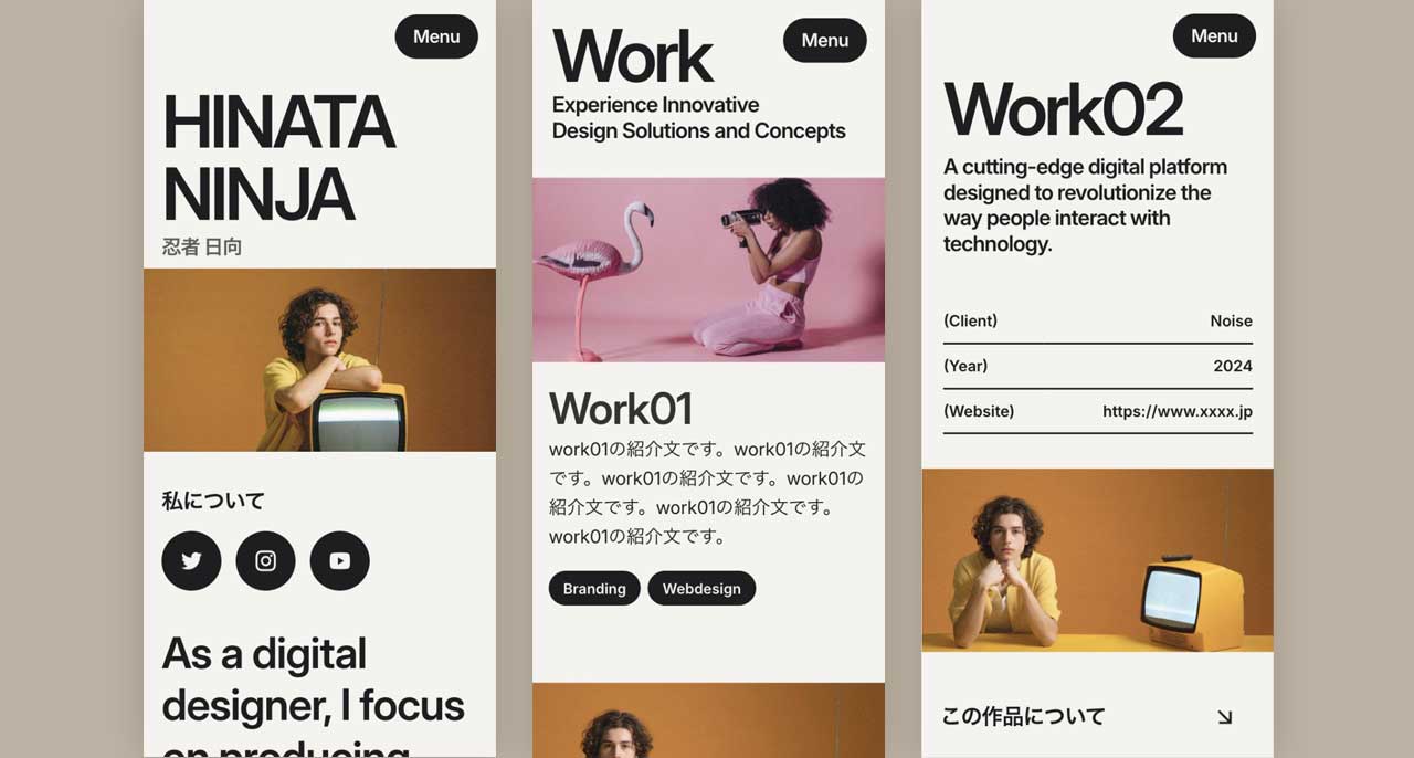 ポートフォリオサイト