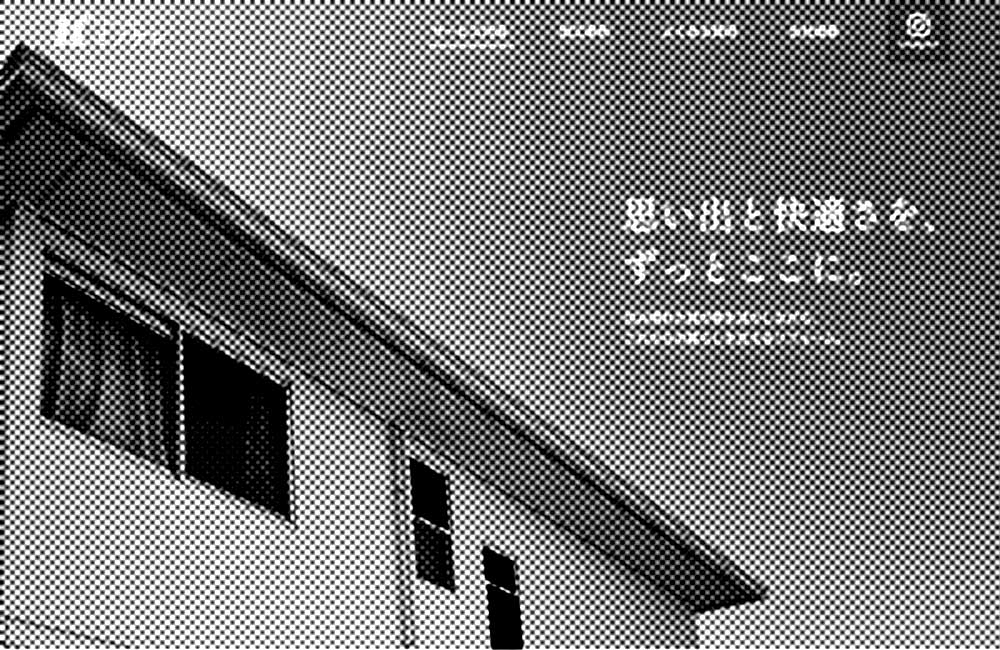 リフォームのイノケン